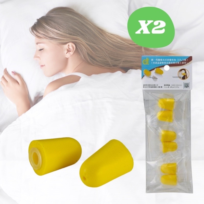 DaCore Sleep Ear Plugs Top Noise Cancelling No Earaches