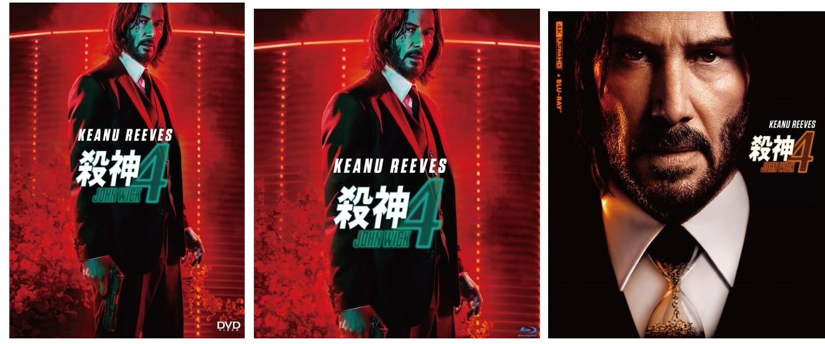 殺神 John Wick 4