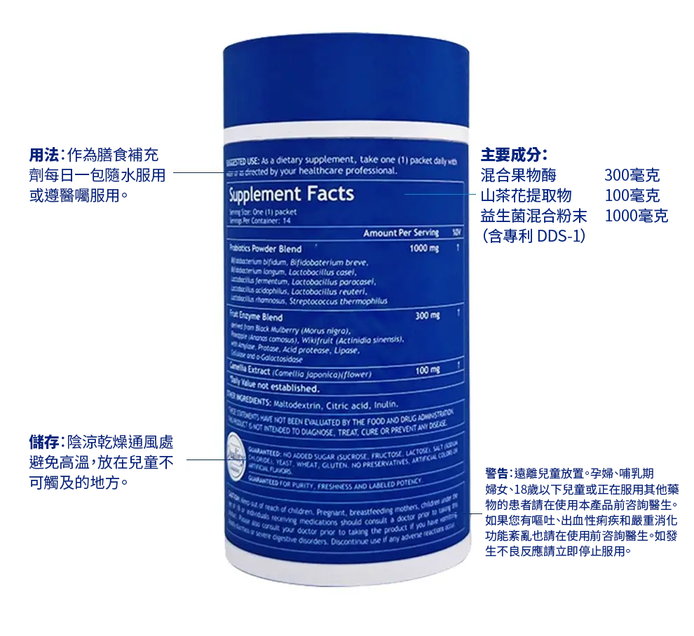 【 Spruce Nutrition 】10 + 12 配方 強效綜合益生菌｜Digestive Health｜14 包裝（美國原裝行貨）