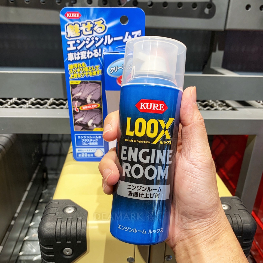 KURE LOOX 引擎艙強力去污清潔劑(免水洗) No.1185
