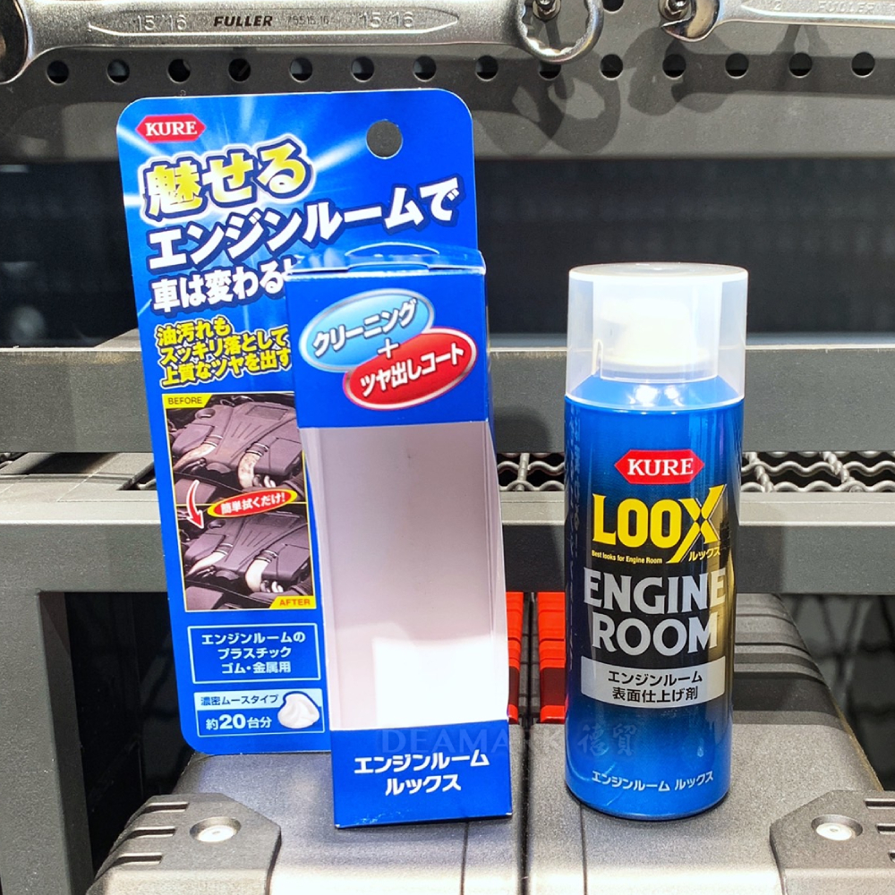 KURE LOOX 引擎艙強力去污清潔劑(免水洗) No.1185