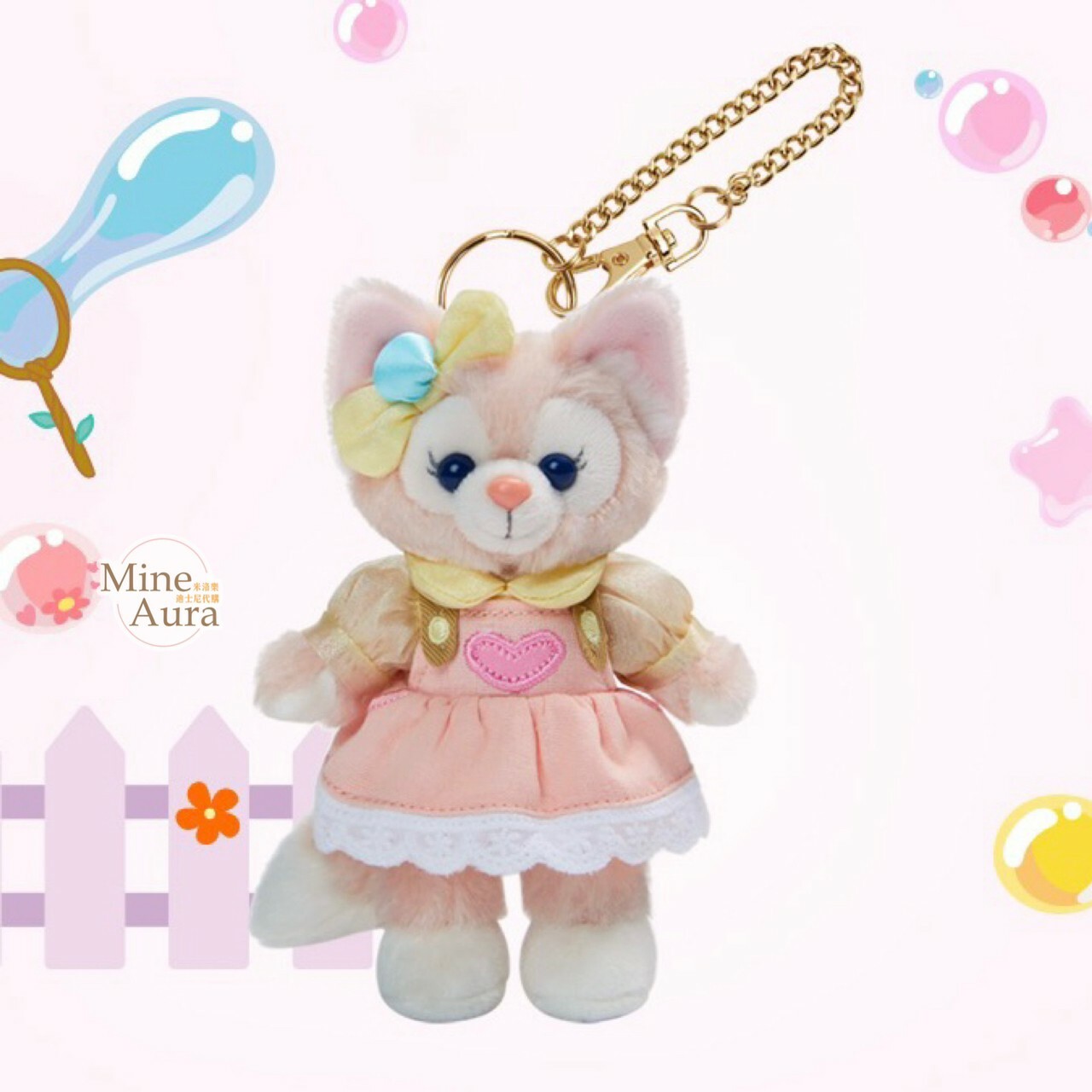 (現貨) 夏日泡泡趴 達菲 Duffy 和朋友們系列 玲娜貝兒 Lina bell 絨毛 鑰匙圈 吊飾 -上海迪士尼樂園