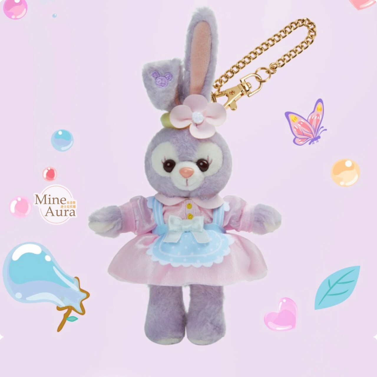 (現貨) 夏日泡泡趴 達菲 Duffy 和朋友們系列 史黛拉露 星黛露 StellaLou 絨毛 鑰匙圈 吊飾 -上海迪士尼樂園