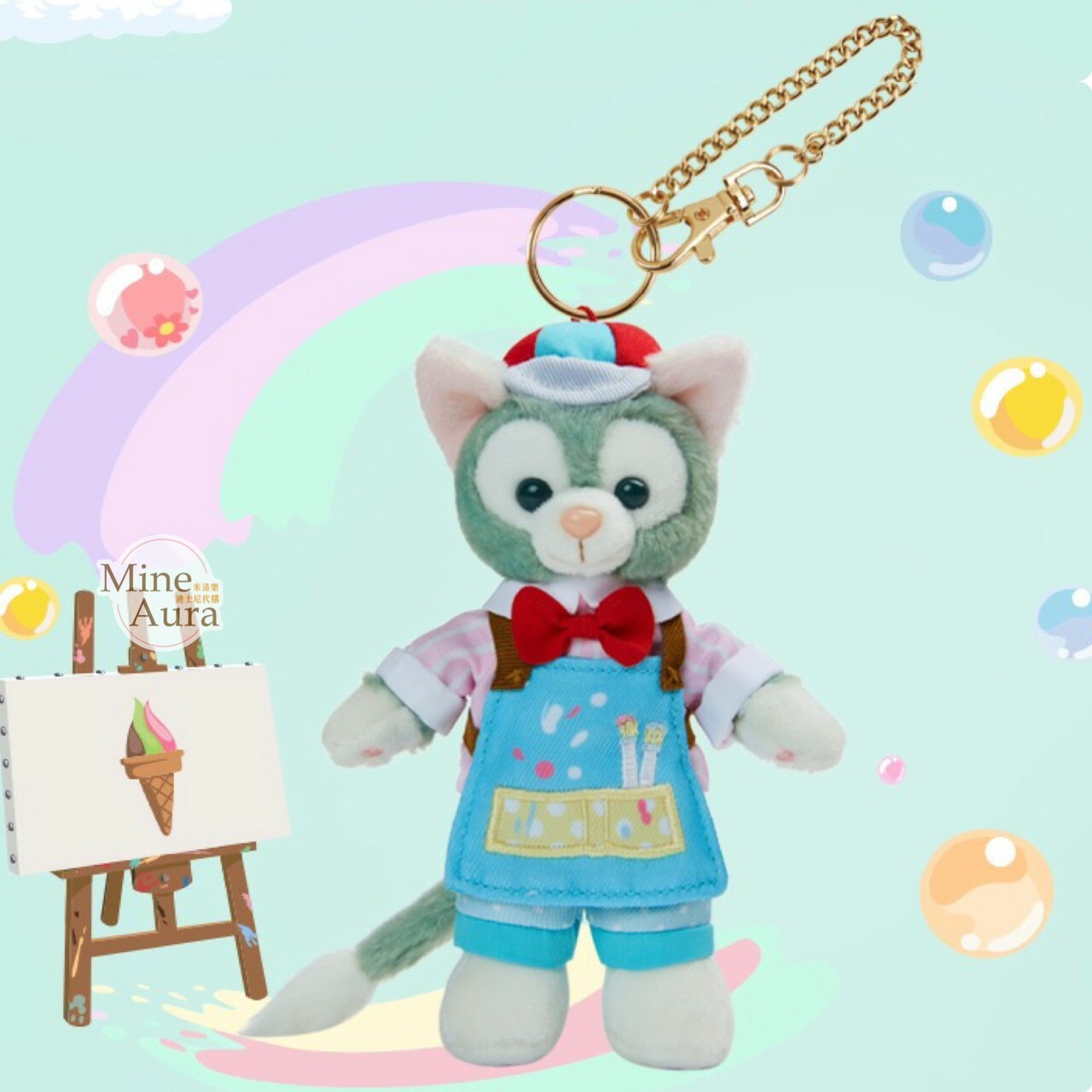 (現貨) 夏日泡泡趴 達菲 Duffy 和朋友們系列 畫家貓 Gelatoni 絨毛 鑰匙圈 吊飾 -上海迪士尼樂園