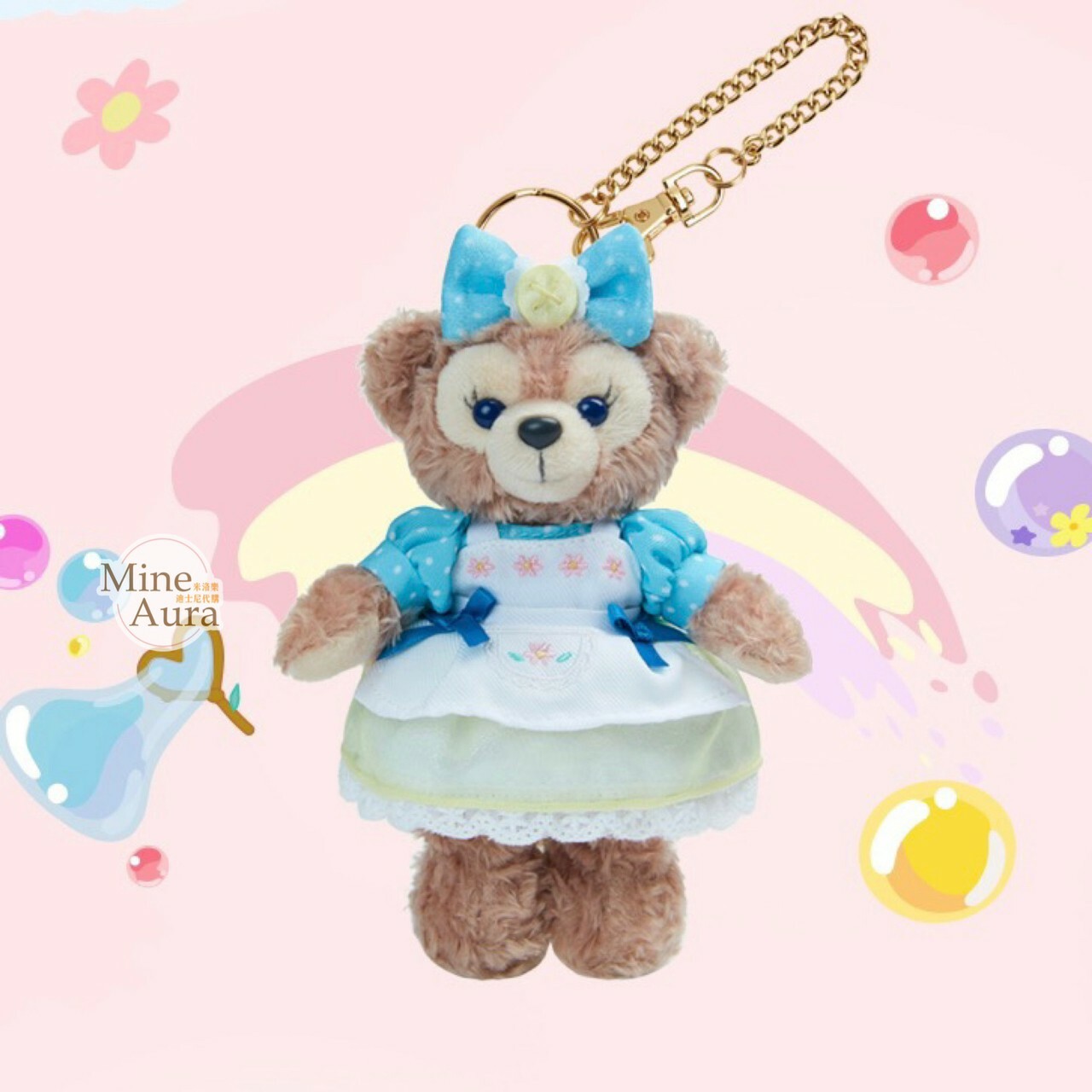 (現貨) 夏日泡泡趴 達菲 Duffy 和朋友們系列 雪莉玫 ShellieMay 鑰匙圈 吊飾 -上海迪士尼樂園