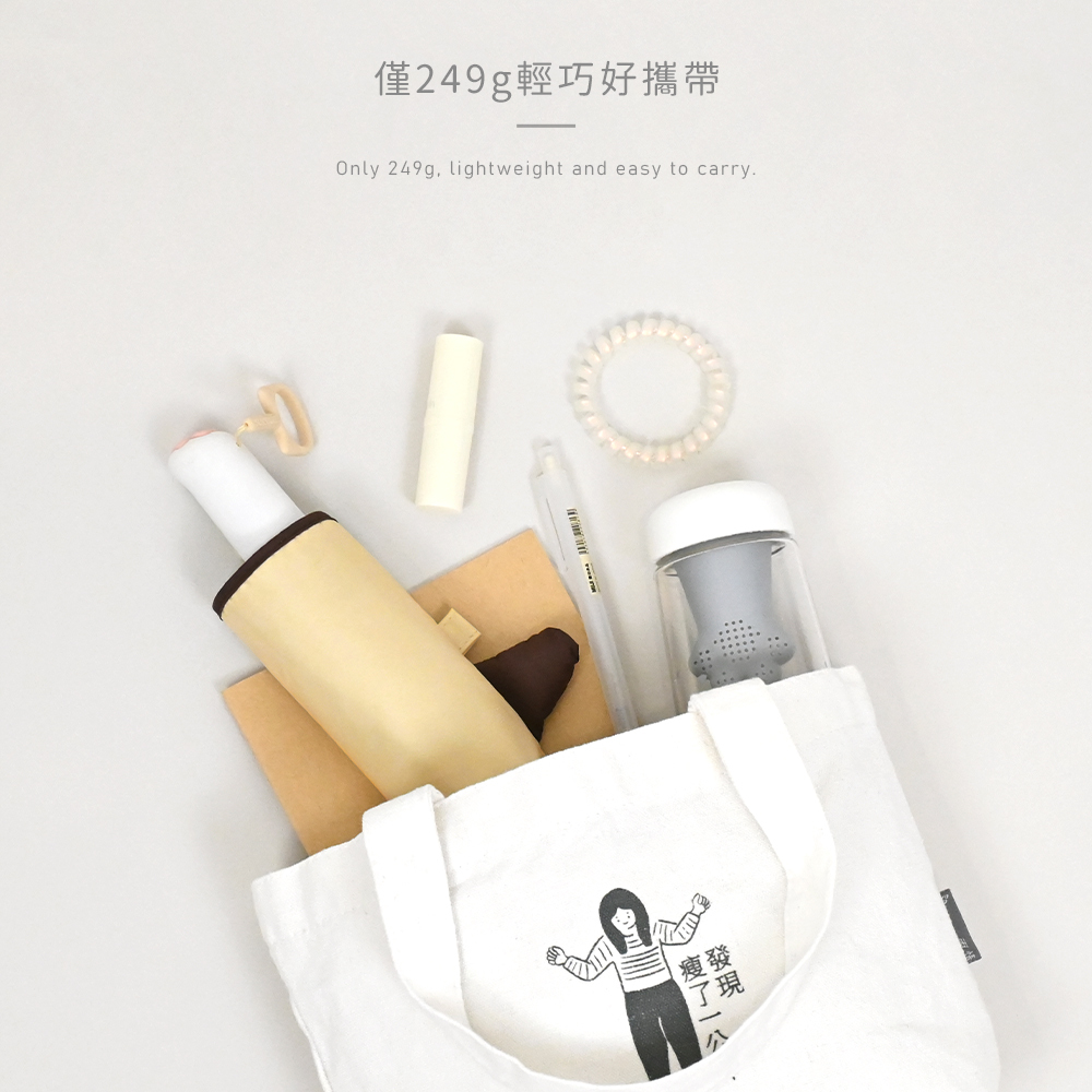 僅249g輕巧好攜帶,好收納https://img.shoplineapp.com/media/image_clips/64897f3d531942000e33d5ab/original.jpg?1686732605https://img.shoplineapp.com/media/image_clips/64897f3d531942000e33d5ab/original.jpg?1686732605