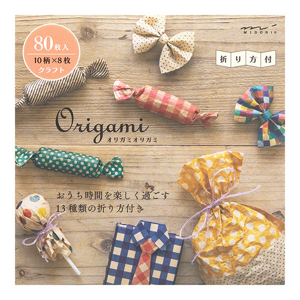 MIDORI Origami 玩色紙 牛皮