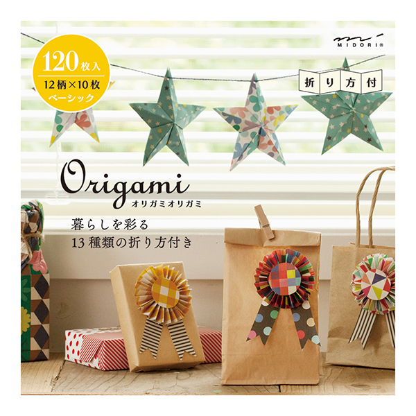 MIDORI Origami 玩色紙 幾何