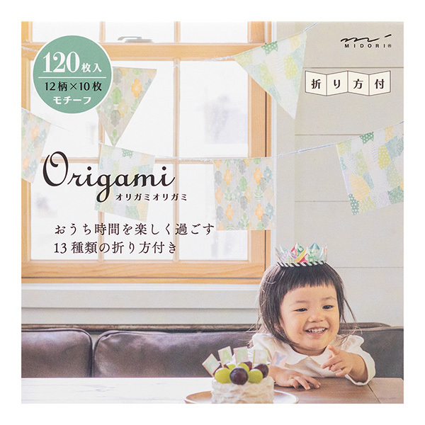 MIDORI Origami 玩色紙 繽紛