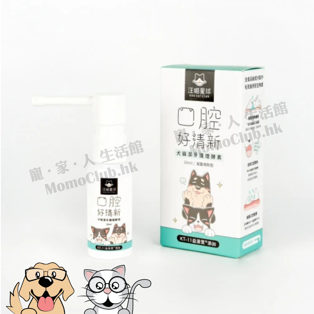 汪喵星球 - 潔牙護理酵素 (凝露噴劑型) 30ml [貓犬用]