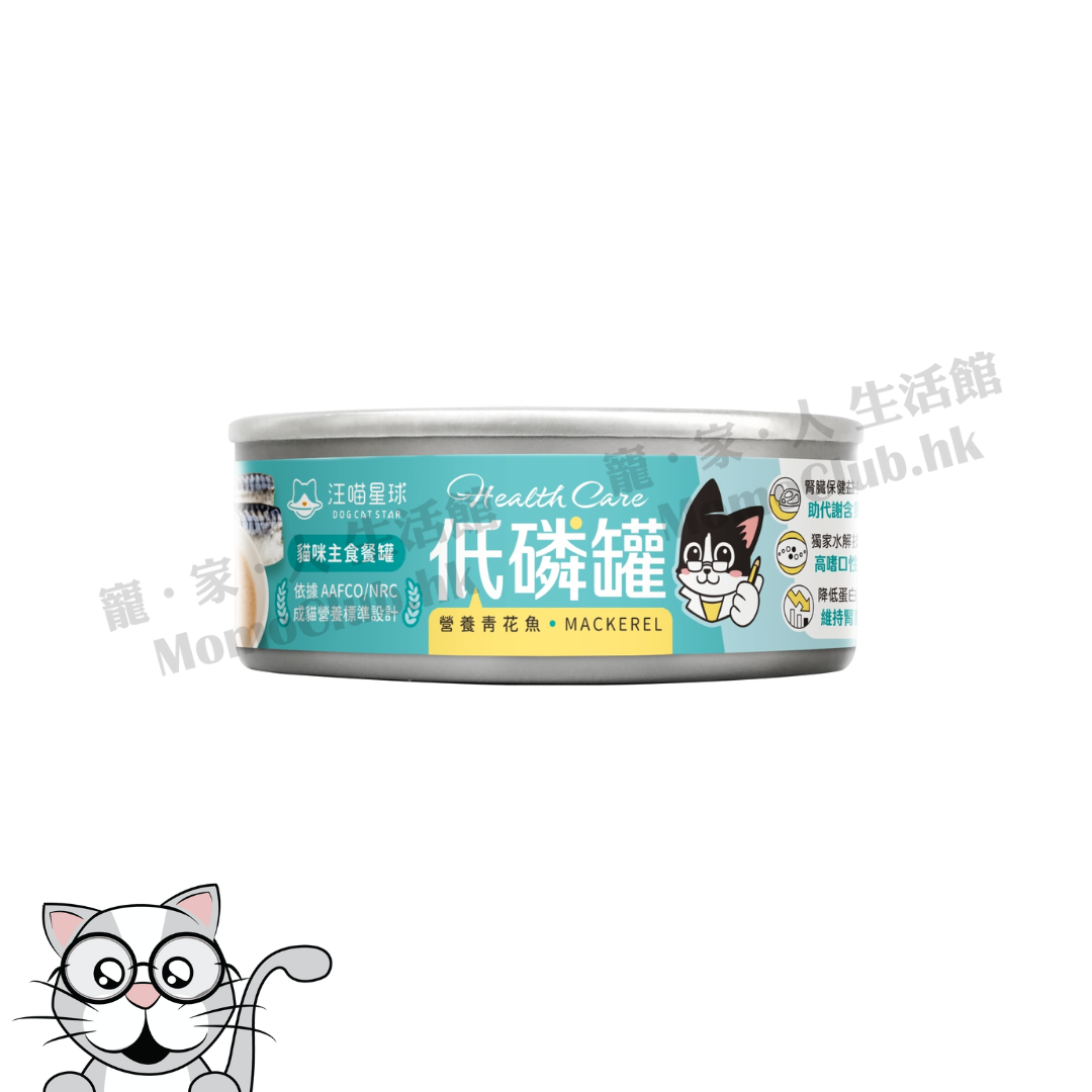 汪喵星球 - 低磷低蛋白主食 腎臟罐 (營養青花魚) 80g