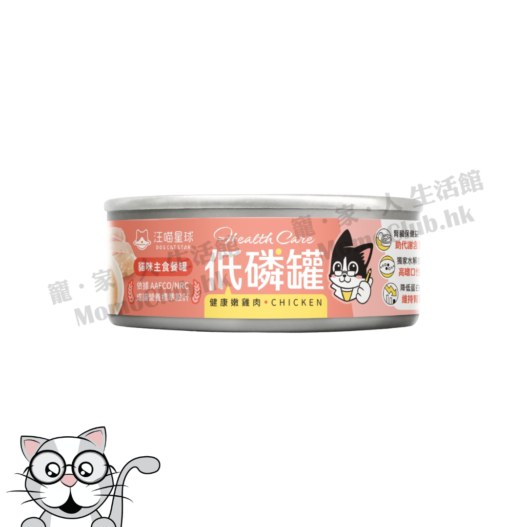 汪喵星球 - 低磷低蛋白主食 腎臟罐 (健康嫩雞肉) 80g