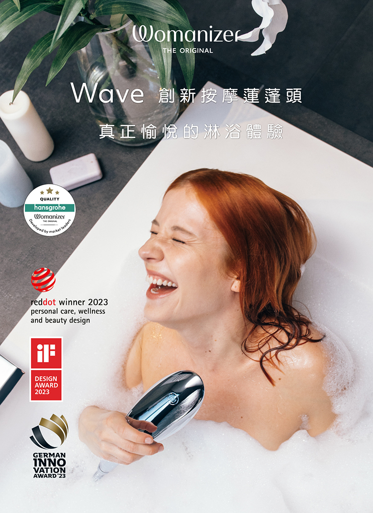 Womanizer Wave 創新按摩蓮蓬頭