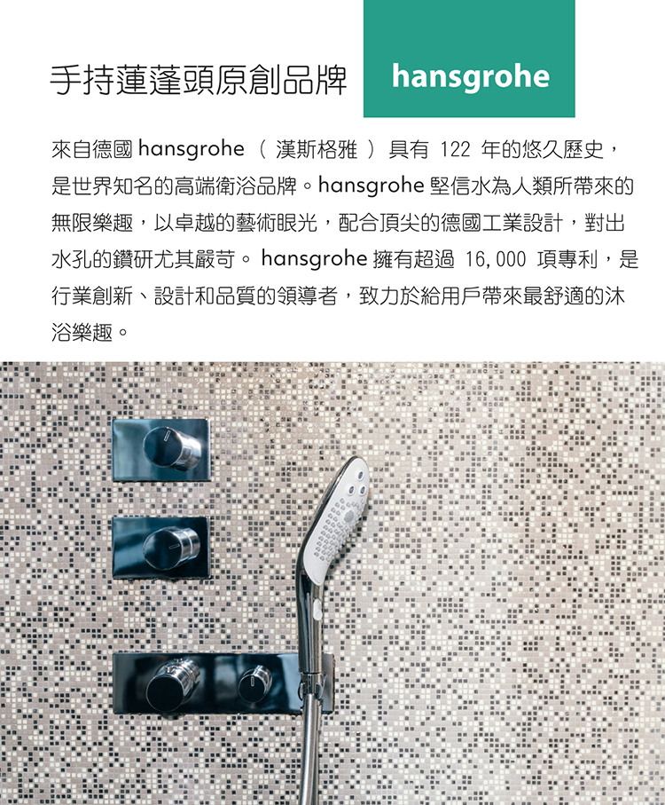 Womanizer Wave 創新按摩蓮蓬頭