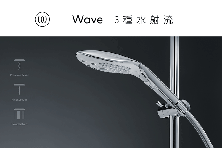 Womanizer Wave 創新按摩蓮蓬頭