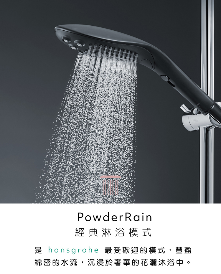 Womanizer Wave 創新按摩蓮蓬頭