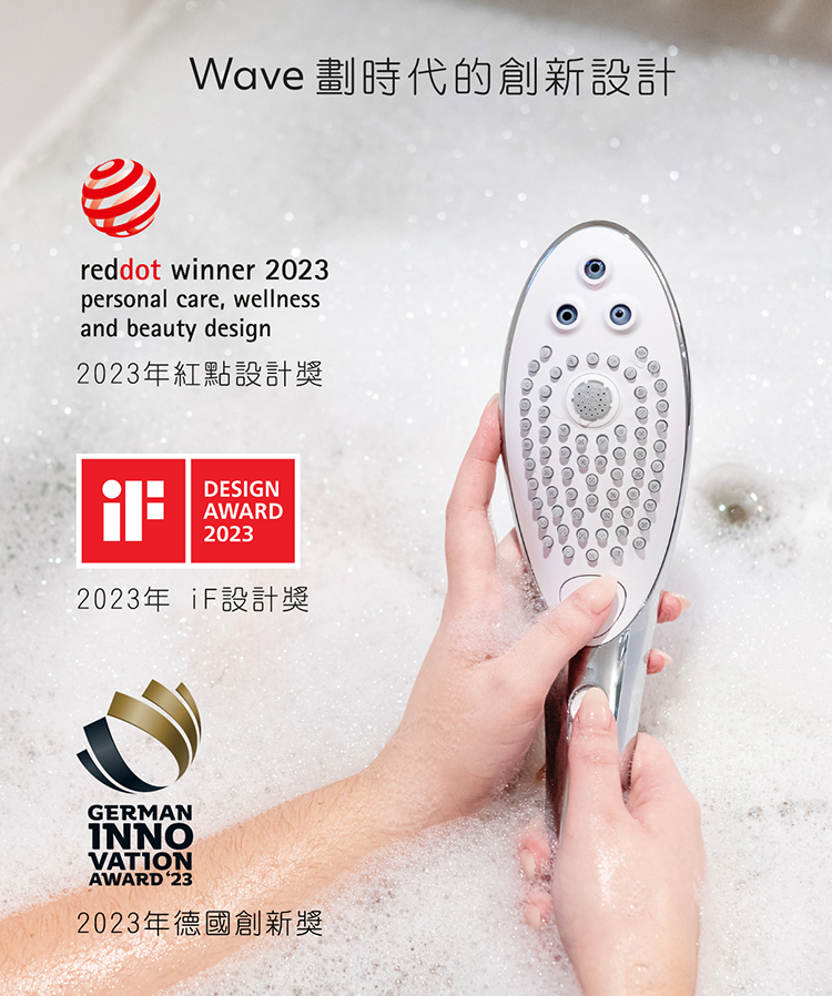 Womanizer Wave 創新按摩蓮蓬頭