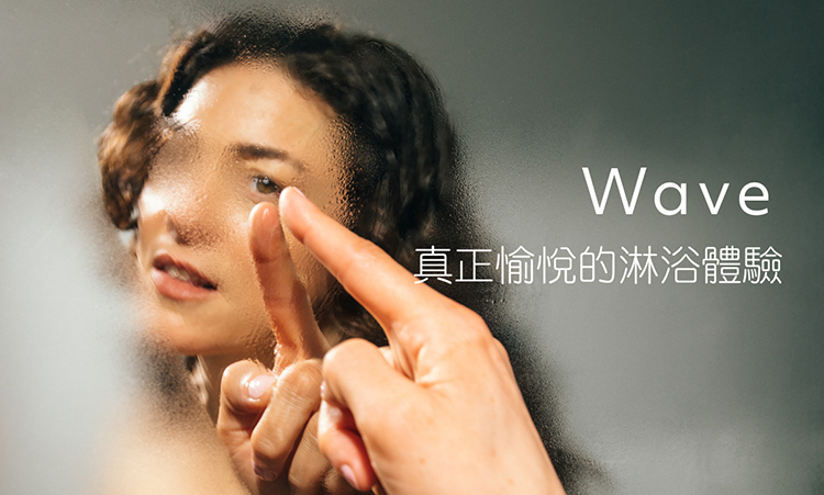 Womanizer Wave 創新按摩蓮蓬頭