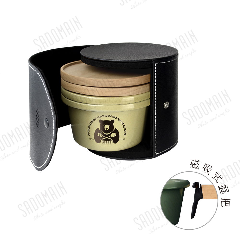 SADOMAIN 仙德曼琺瑯磁吸碗 2入/ 2蓋 400ml (附收納皮盒) SV3412