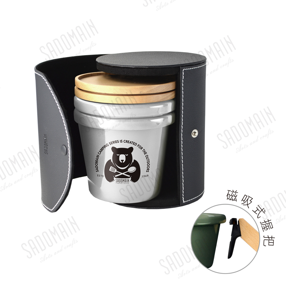 SADOMAIN 仙德曼琺瑯磁吸杯 2入/ 2蓋 400ml (附收納皮盒) SV3402