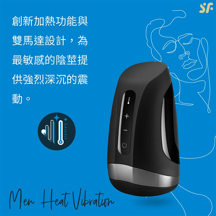 Satisfyer Men Heat Vibration 電動溫熱飛機杯