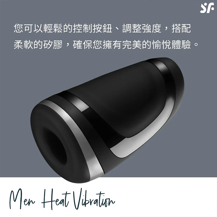 Satisfyer Men Heat Vibration 電動溫熱飛機杯