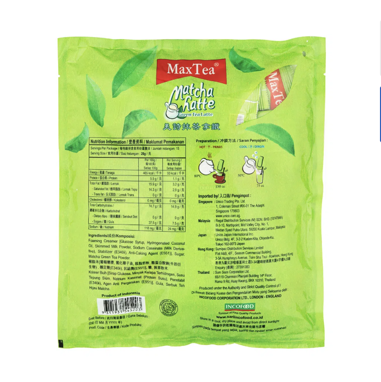 美詩 泡泡薑奶茶