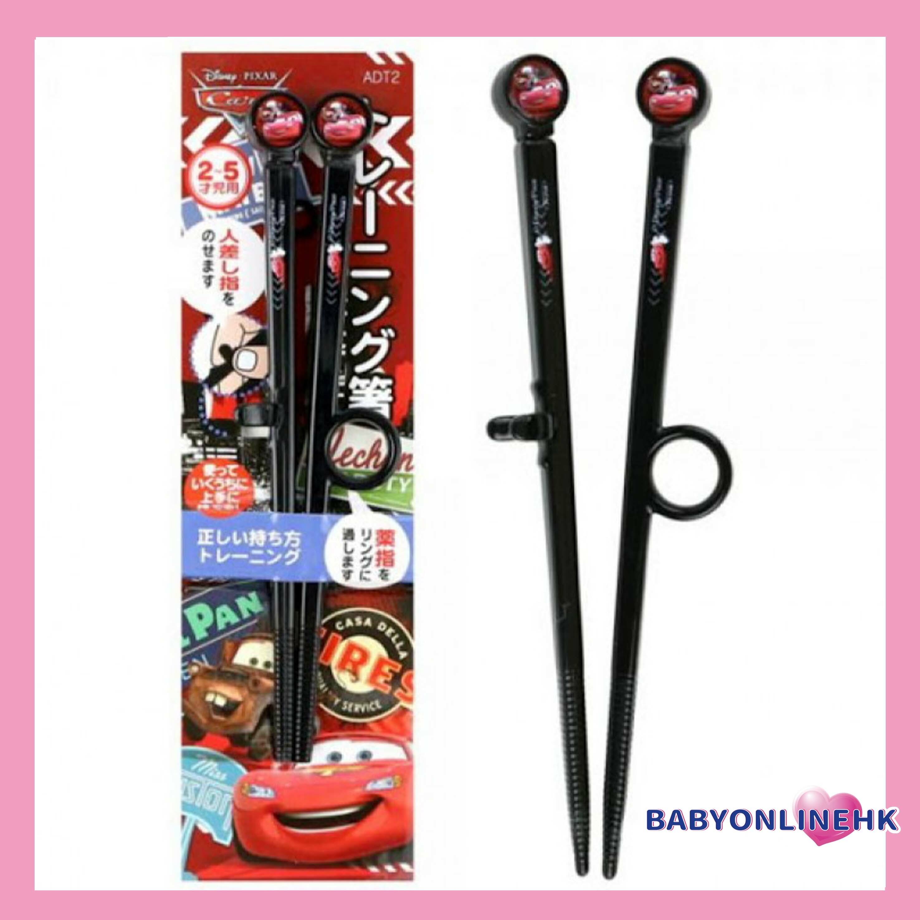 Disney  SKATER 兒童右手用學習筷子 - CARS (2-5歲)