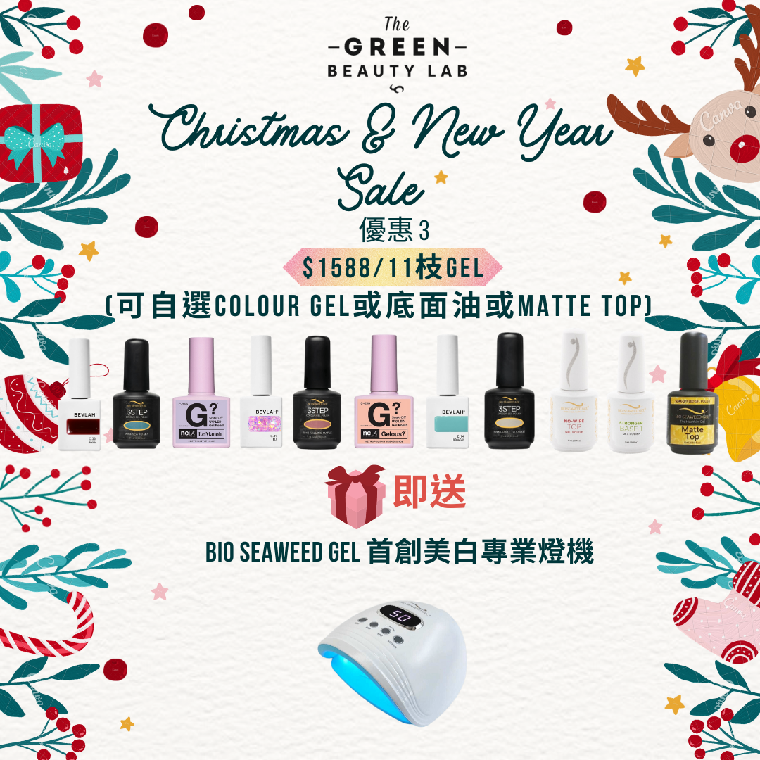 優惠三 : $1588 / 11枝Gel (送大燈機) <自選顏色下單後，可在訂單備注，或在 Facebook／Instagram 連同訂單號碼 inbox 我們所選的色號>