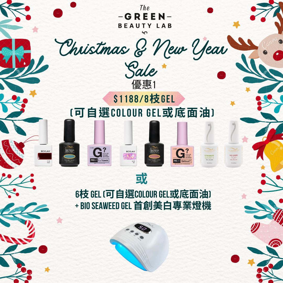 優惠一 : $1188 / 8 枝Gel 或 6 枝Gel + 大燈機 <自選顏色下單後，可在訂單備注，或在 Facebook／Instagram 連同訂單號碼 inbox 我們所選的色號>