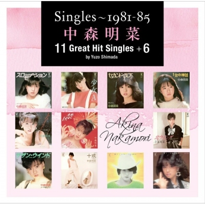 M3-2022秋】藍月なくる 7th Album 