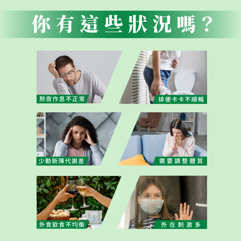 加拿大Jamieson健美生 100億活菌益生菌 共60顆 _適用族群