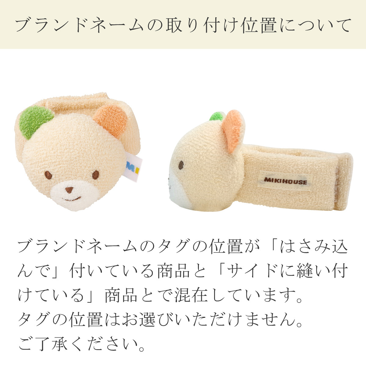 動物頭手腕搖鈴