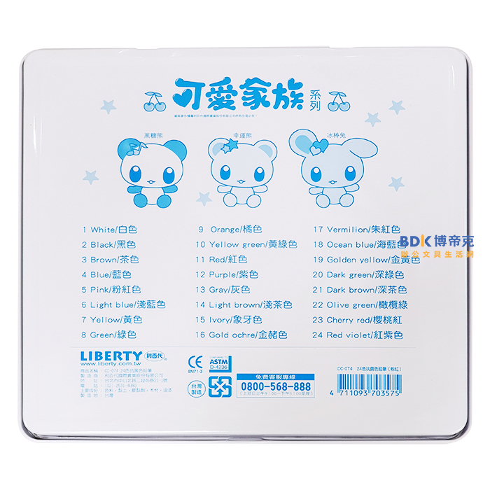 利百代 LIBERTY 可愛家族 抗菌三角色鉛筆24色 CC-074 系列