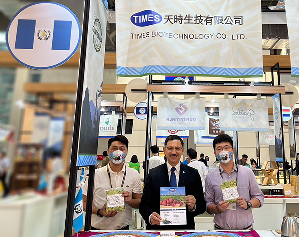 天時參展「2023台北食品展」-與瓜地馬拉大使合照 ∣ 天時莓果