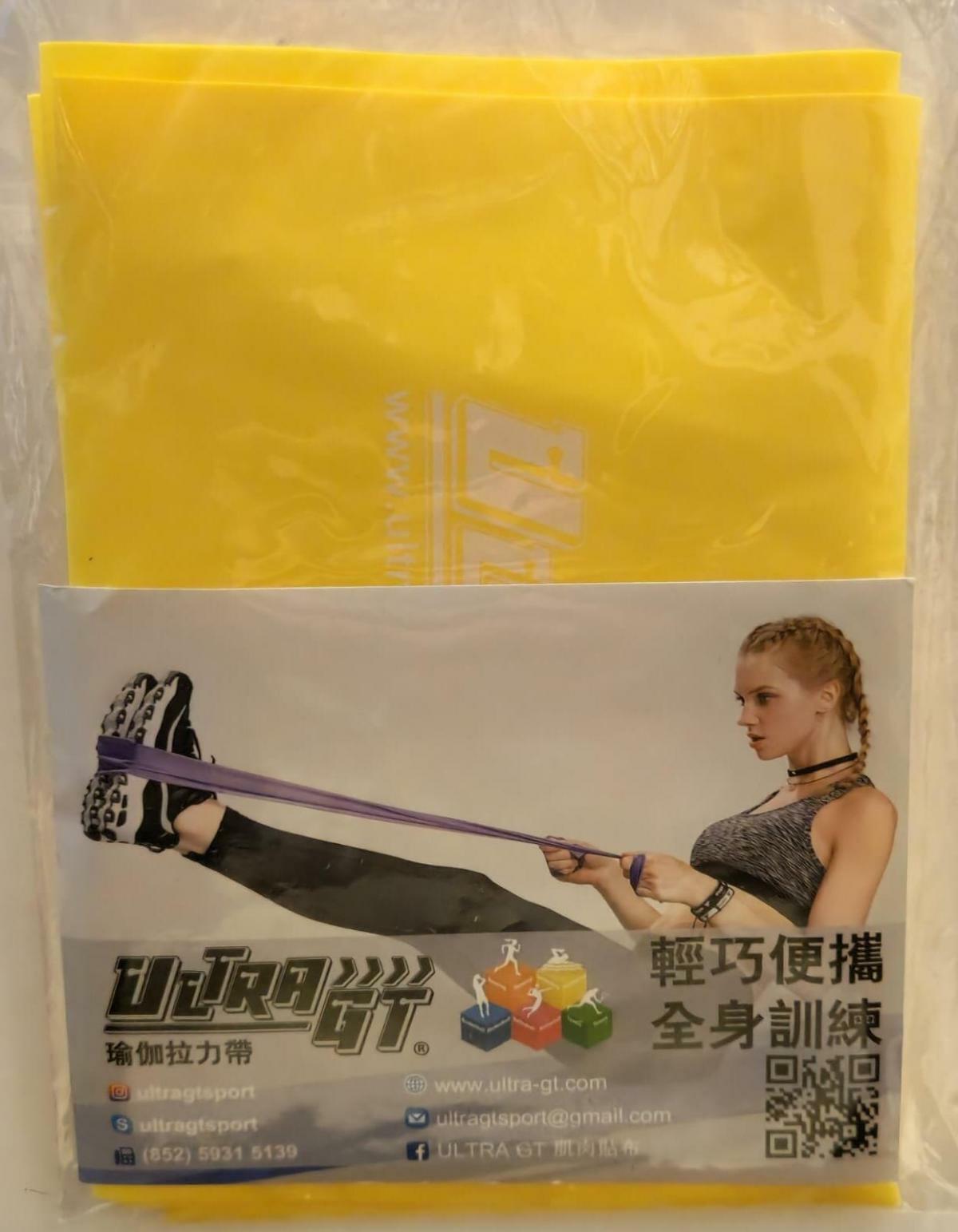 ULTRA GT - 瑜伽伸展拉力帶 (黃色)(彈力帶)