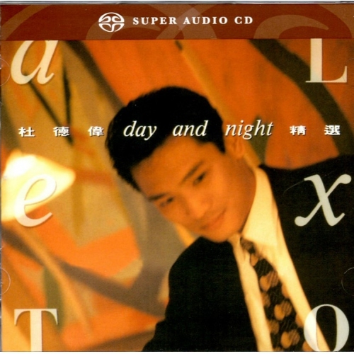 杜德偉 Alex To-DAY & NIGHT精選(SACD)