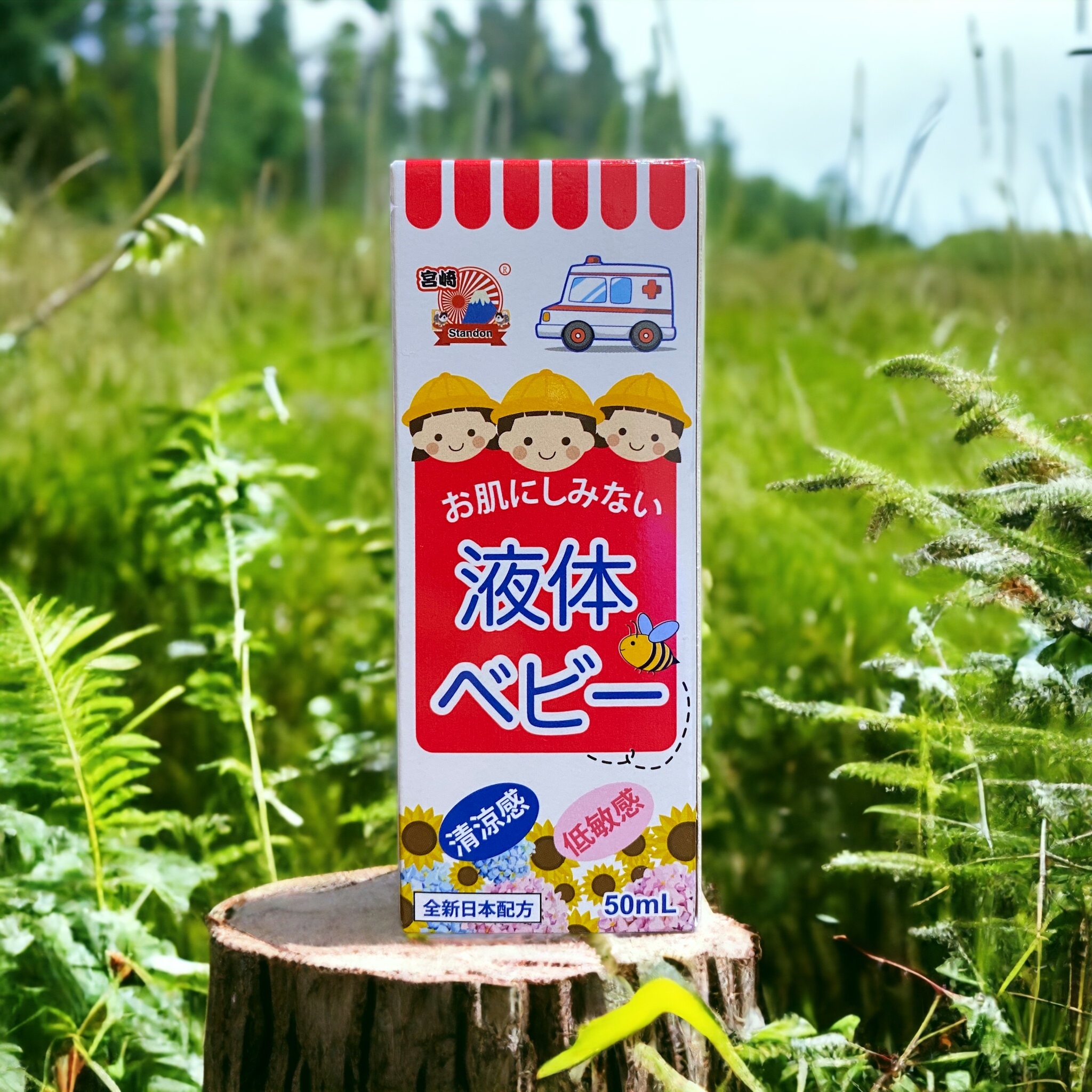 ITCH 宮崎 (兒童) 日本兒童驅蚊液 50ml