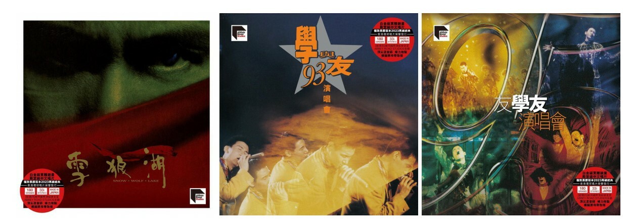 張學友 Jacky Cheung ARS 2LP 系列