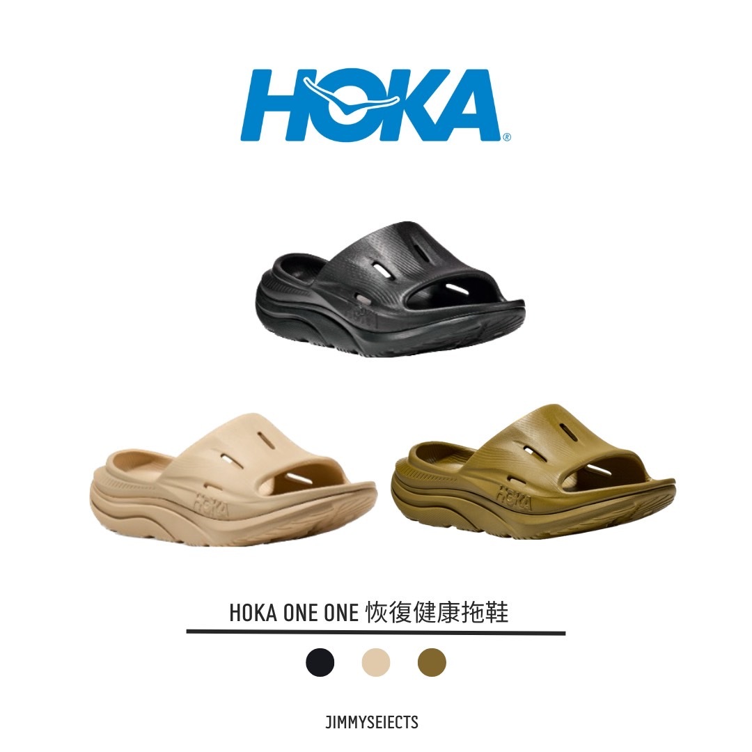 HOKA ONE ONE U ORA Recovery Slide 戶外 拖鞋 黑/綠/沙色 JUN-