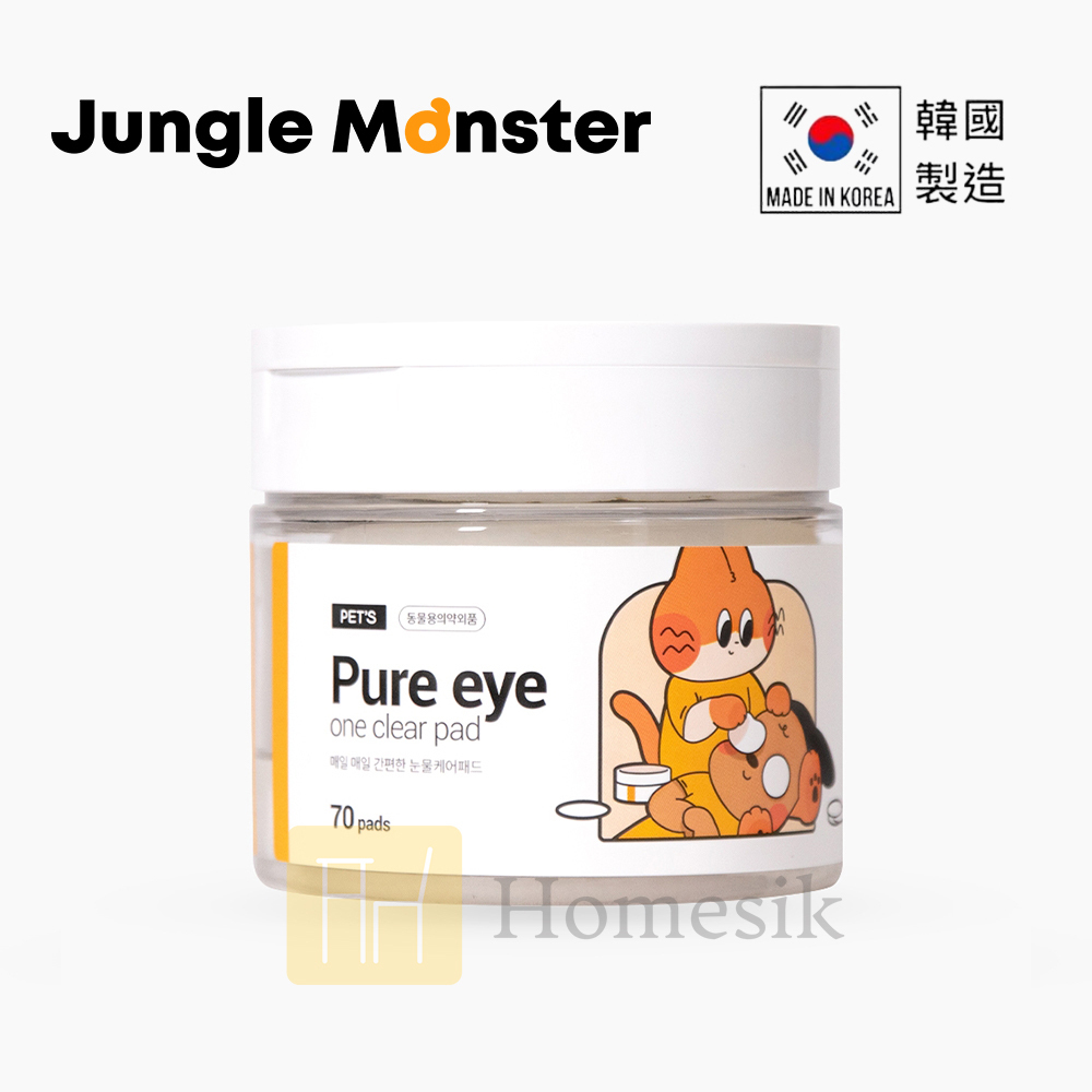 韓國寵物眼部淚痕清潔棉 70片(連夾子)