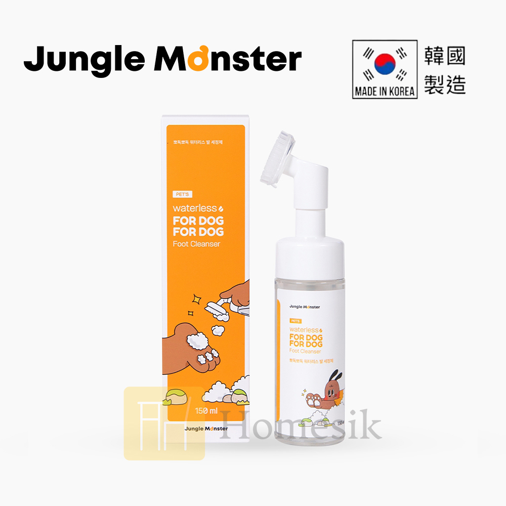 韓國寵物潔足泡沫 150毫升