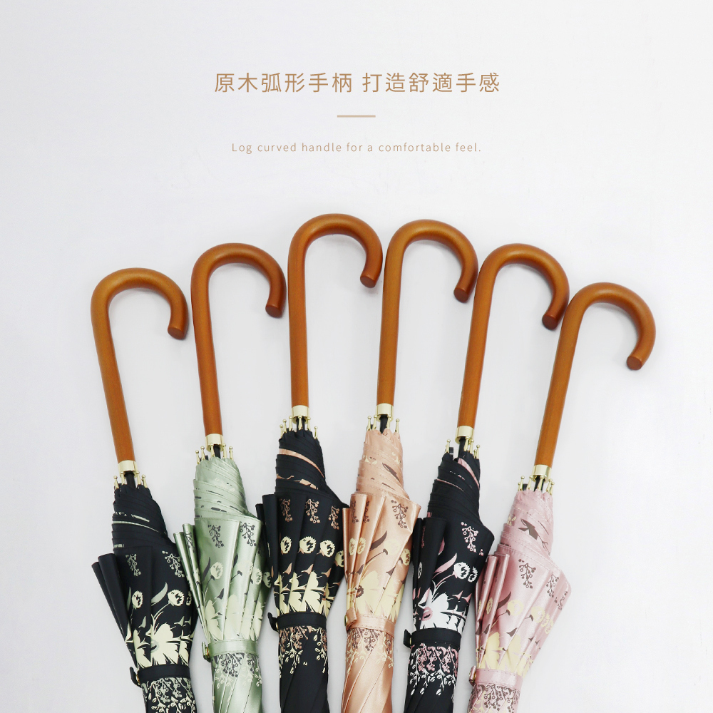 雨之戀降溫10℃鈦奈米直傘鄉村雛菊8色,降溫10℃傘,直傘,豔陽下瞬間涼爽防護,高防曬係數,UPF50+,絕佳陽傘推薦,涼感,抗UV,防曬,天然物理性防曬,抗熱,百搭傘,超降溫,隔離,擁有無暇肌,原木質手柄,弧形手握溫暖觸感,打造舒適手感