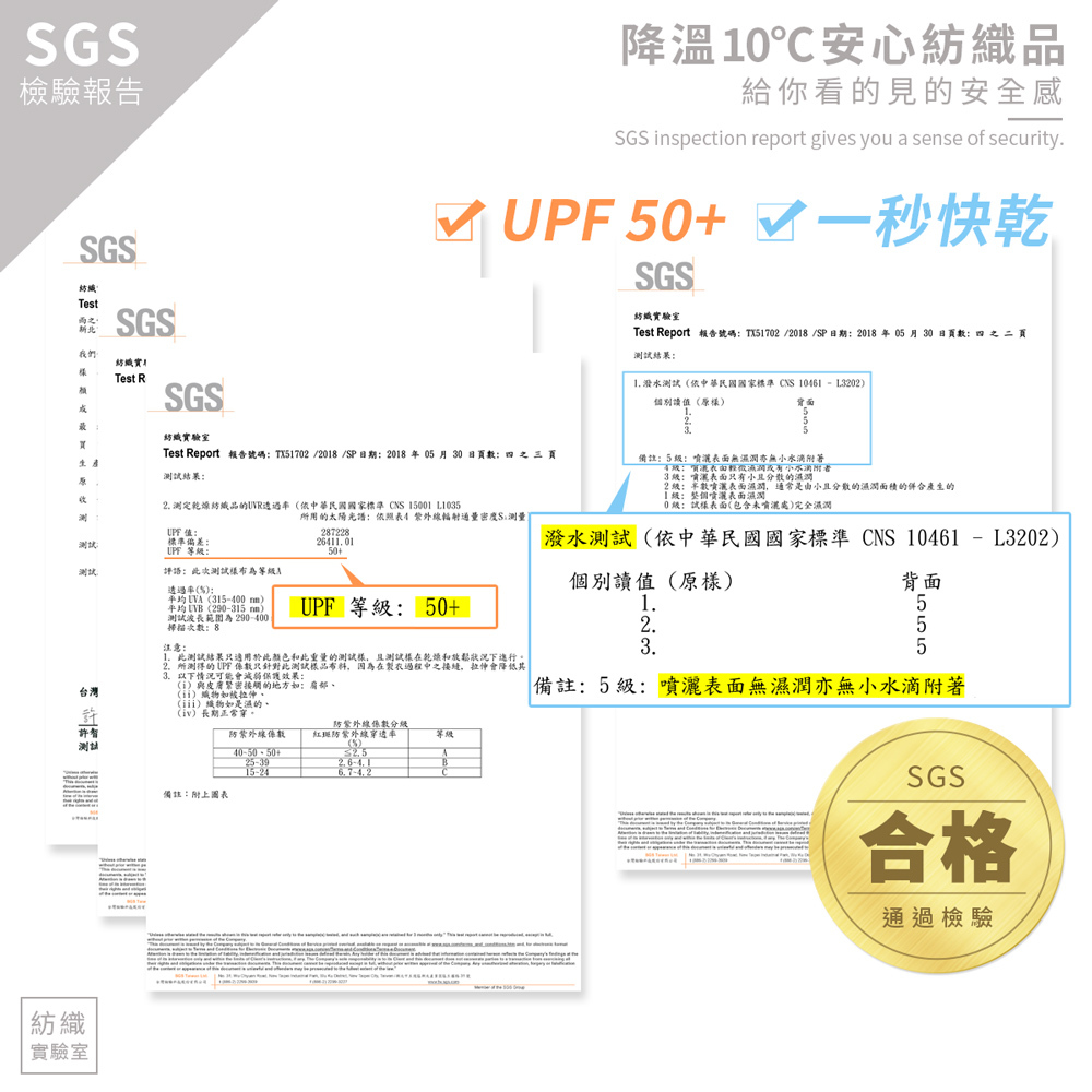 雨之戀降溫10℃鈦奈米直傘鄉村雛菊8色,降溫10℃傘,直傘,豔陽下瞬間涼爽防護,高防曬係數,UPF50+,絕佳陽傘推薦,涼感,抗UV,防曬,天然物理性防曬,抗熱,百搭傘,超降溫,隔離,擁有無暇肌,原木質手柄,SGS,SGS檢驗認證,SGS合格,通過檢驗