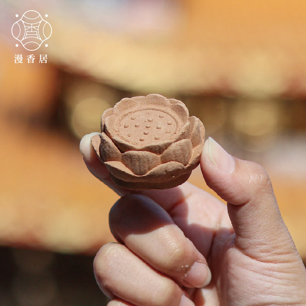 老山檀蓮花香塔｜許願祈福｜煙供｜雍容典雅｜品茶｜居家｜冥想｜敬神禮佛【漫香居】