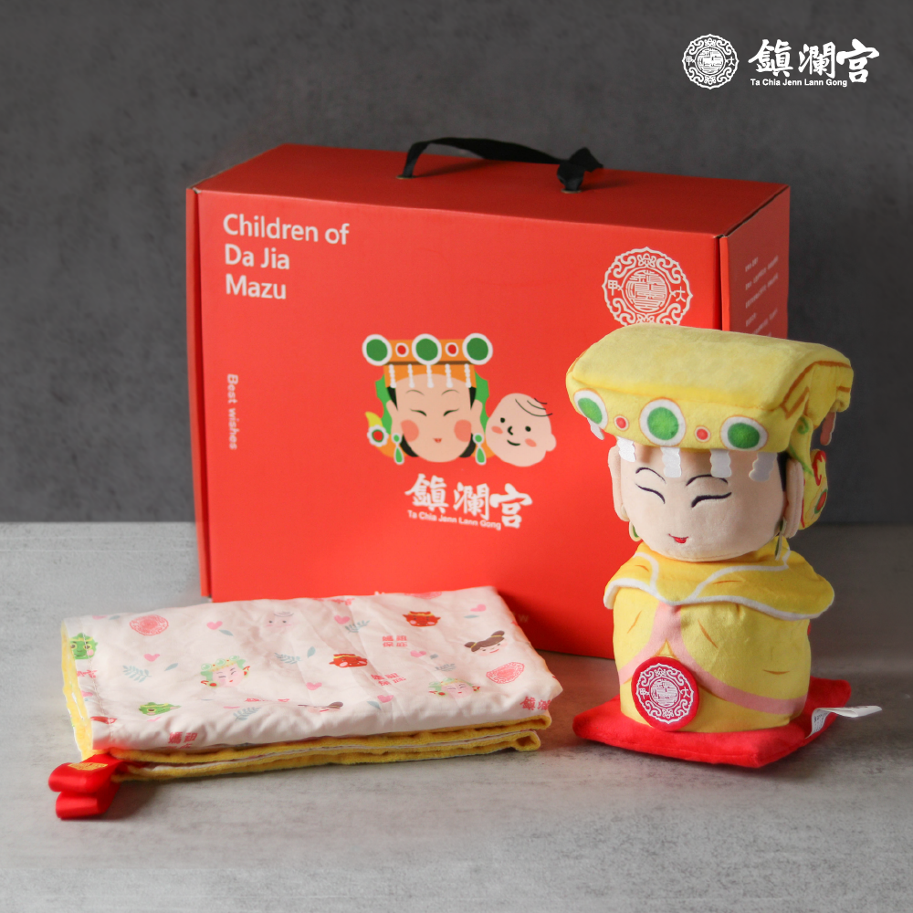 媽祖娃娃玩偶豆毯禮盒 / 彌月禮盒-現貨【鎮瀾宮】