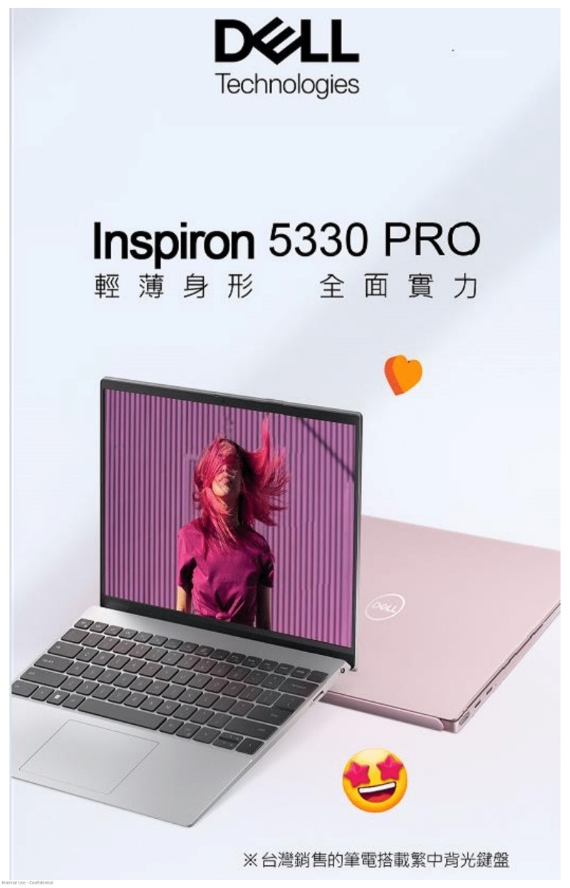 DELL Inspiron 13-5330-R2608STW 13.3吋筆記型電腦