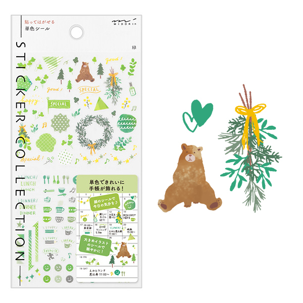 MIDORI 手帳專用貼紙-色彩系列 綠色系
