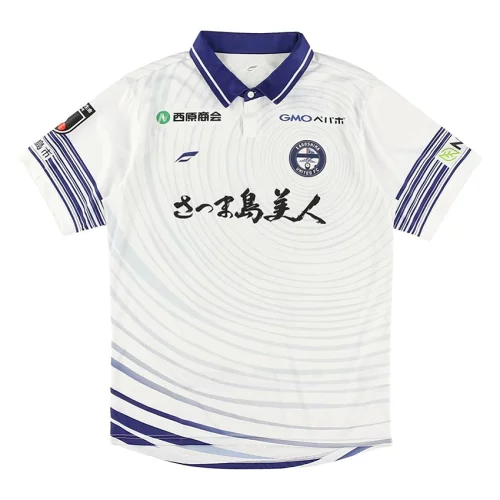 2023 Kagoshima United FC Away Shirt