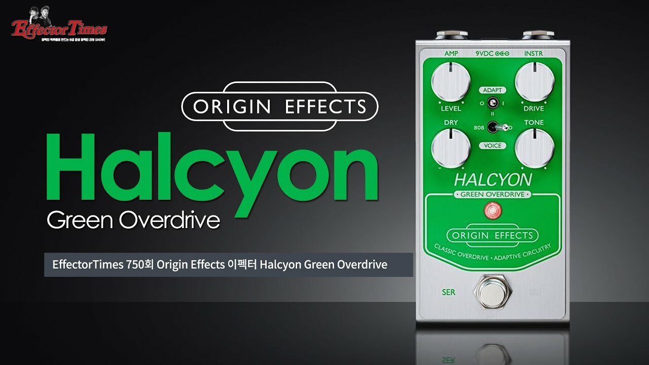 Origin Effects Halcyon Green Overdrive 破音效果器公司貨【宛伶樂器】